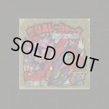 画像: 魔彗ハレーシャーク