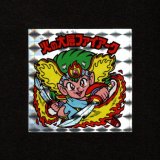 画像: 火の大層ファイアーク（角プリ）B