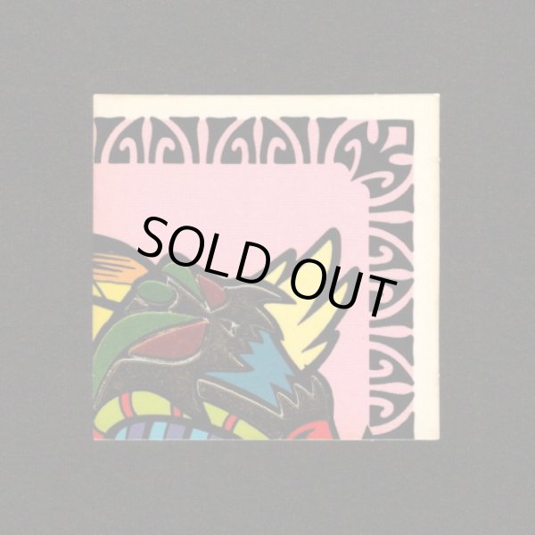 画像1: 影エウリピデボン（めくり済・2枚目のみ）