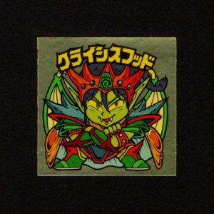 画像: クライシスフッド（右下）B