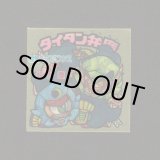 画像: タイタン弁慶