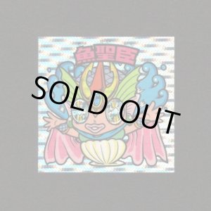 画像: 魚聖臣（丸粒）