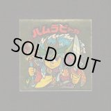 画像: ハムラビシーゲル