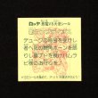 画像2: 影カンブディアス（めくり済・2枚目のみ）