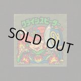 画像: クライシスピーター（左下）