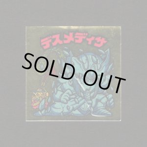 画像: デスメディサ