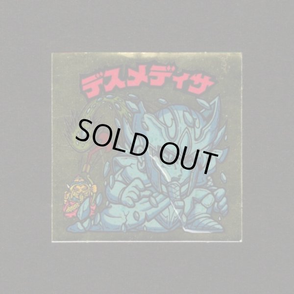 画像1: デスメディサ