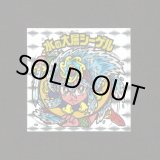 画像: 水の大層シーゲル（角プリ）A