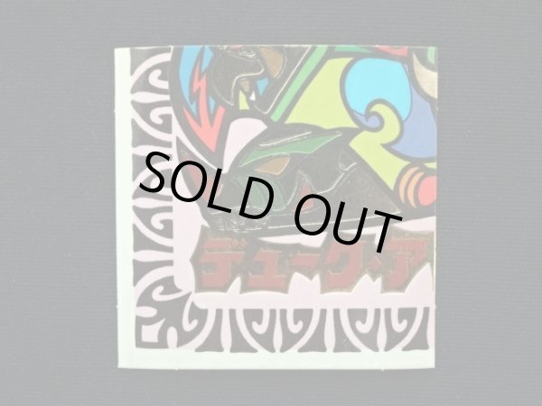 画像3: ハムラビシーゲル（めくり済・2枚目のみ）