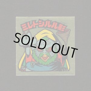 画像: ミレトシルル影（A）