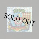 画像: 超弁慶（角粒）