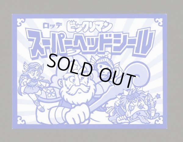 画像2: スーパーゼウス＆Pオリン・スーパーヘッドシール