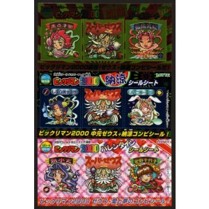 画像: ワールドホビーフェア限定シート・3種セット(A)