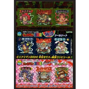 画像: ワールドホビーフェア限定シート・3種セット(B)