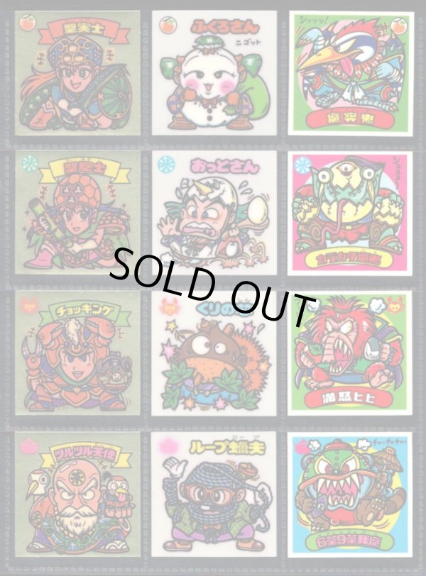 画像2: 14弾すくみ・全36種フルコンプ