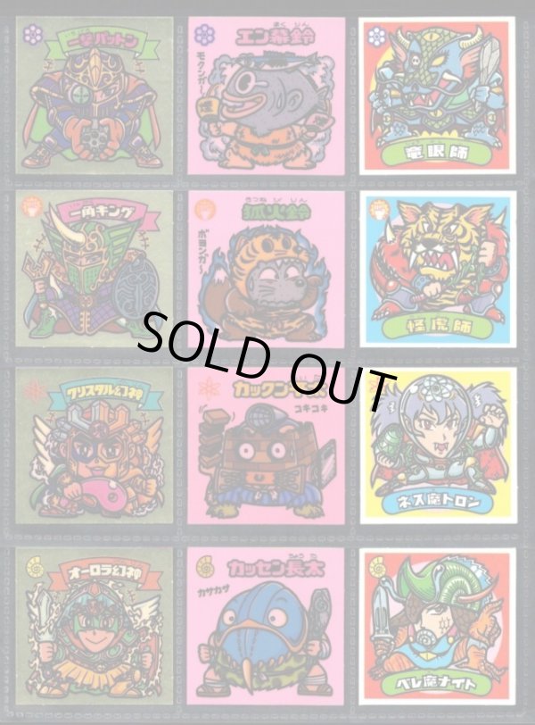 画像2: 11弾すくみ・全36種フルコンプ