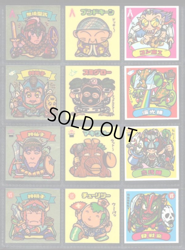 画像3: 12弾すくみ・全36種フルコンプ