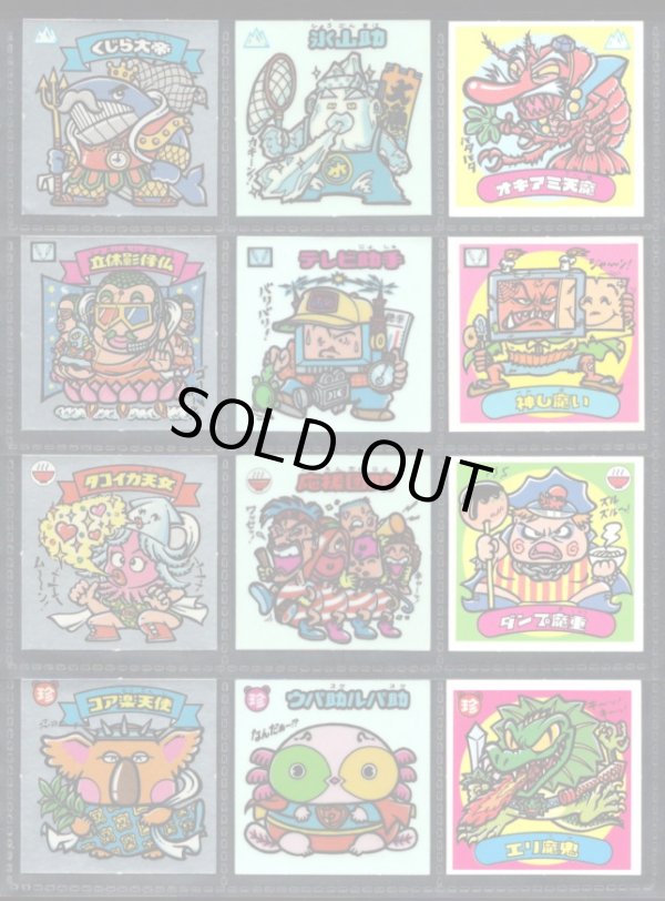 画像2: 2弾すくみ・全36種フルコンプ（B）