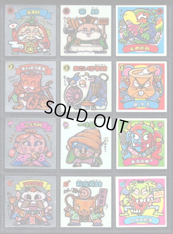 画像1: 3弾すくみ・全36種フルコンプ（B）