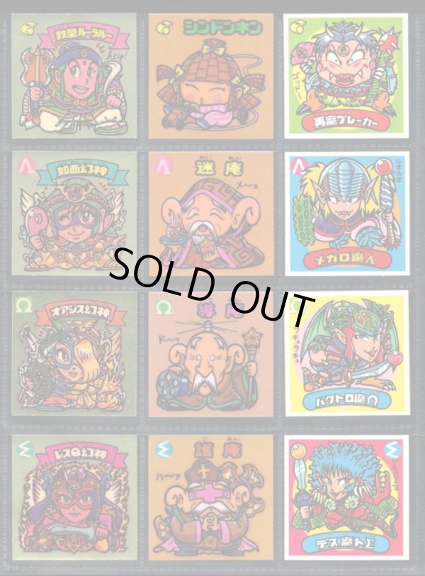 画像3: 13弾すくみ・全36種フルコンプ