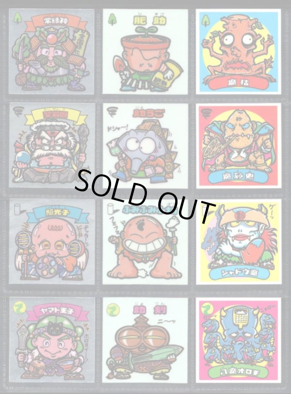 画像2: 5弾すくみ・全36種フルコンプ