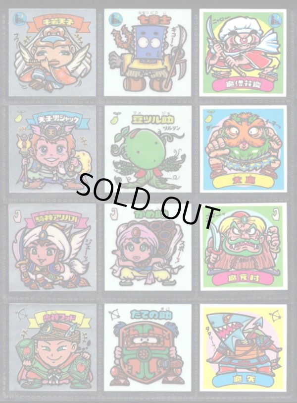 画像3: 5弾すくみ・全36種フルコンプ