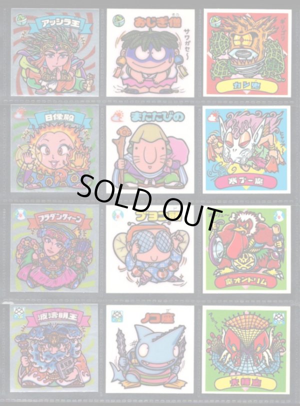 画像3: 16弾すくみ・全36種フルコンプ