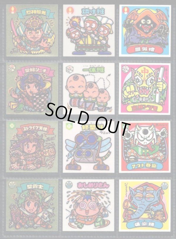 画像1: 14弾すくみ・全36種フルコンプ