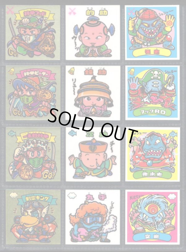 画像2: 9弾すくみ・全36種フルコンプ