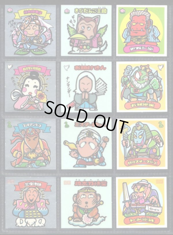 画像1: 1弾すくみ・全36種フルコンプ（A）