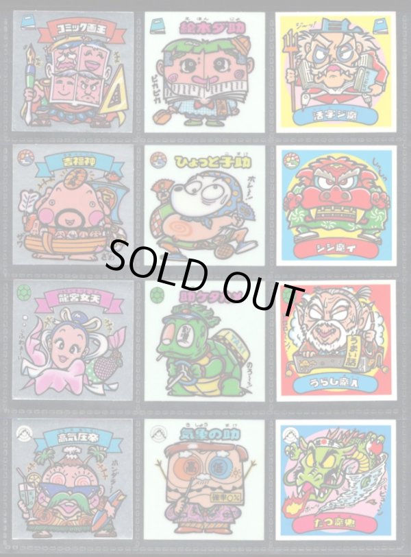 画像2: 3弾すくみ・全36種フルコンプ（B）