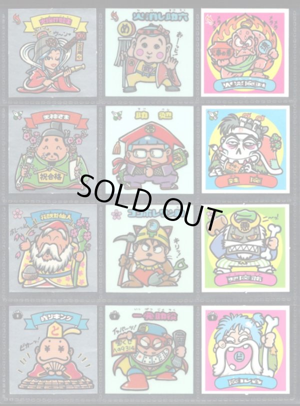 画像2: 1弾すくみ・全36種フルコンプ（A）