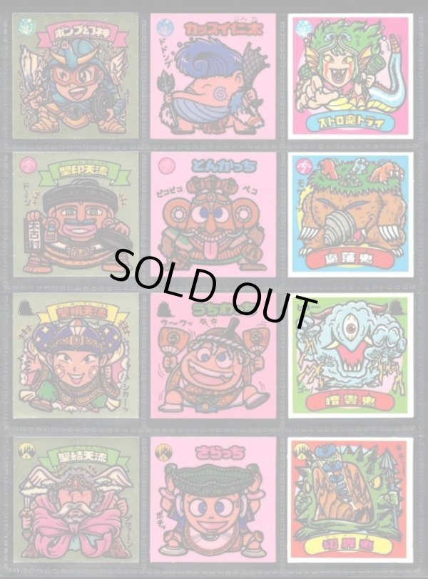 画像3: 11弾すくみ・全36種フルコンプ