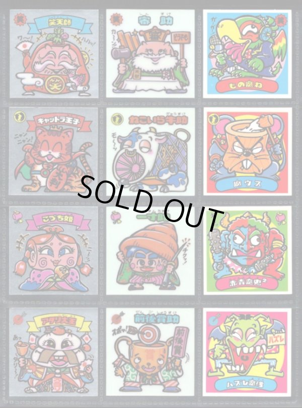 画像1: 3弾すくみ・全36種フルコンプ（A）