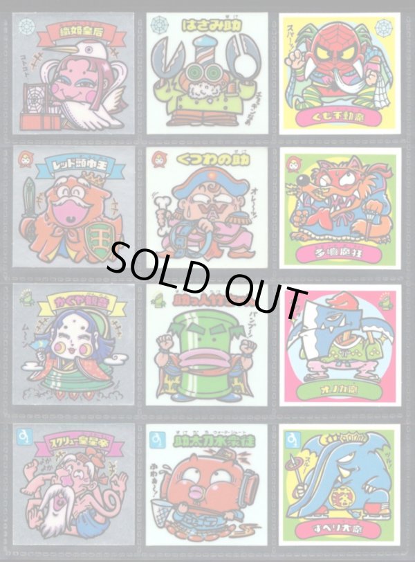 画像3: 3弾すくみ・全36種フルコンプ（A）