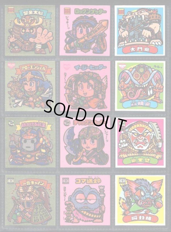 画像1: 11弾すくみ・全36種フルコンプ