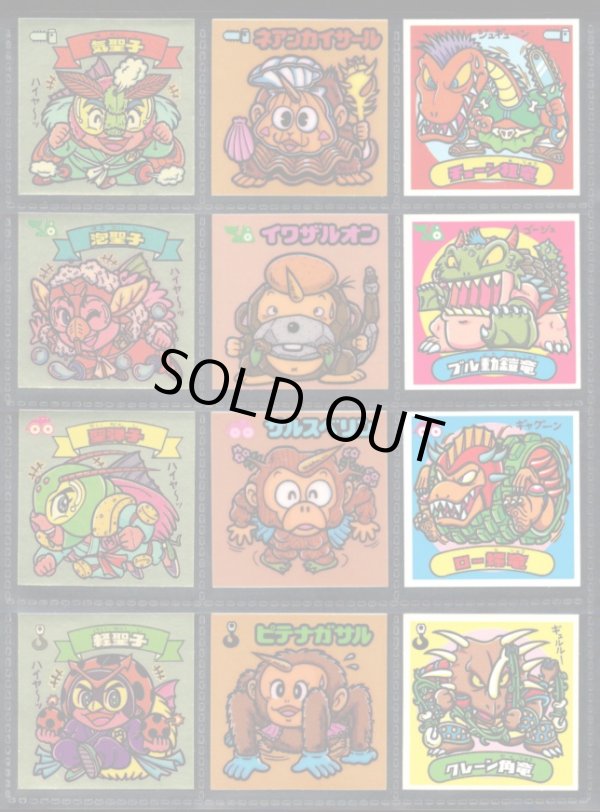 画像1: 13弾すくみ・全36種フルコンプ