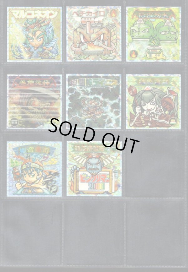 画像4: 12弾Ｐ1・キラ全44種フルコンプ