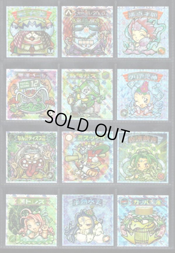 画像2: 12弾Ｐ1・キラ全44種フルコンプ