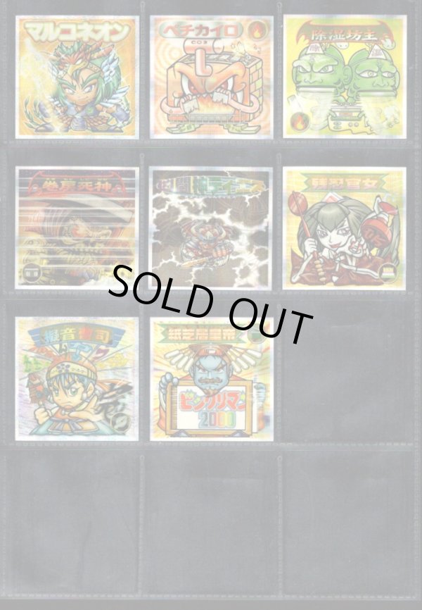 画像4: 12弾Ｐ2・キラ全44種フルコンプ