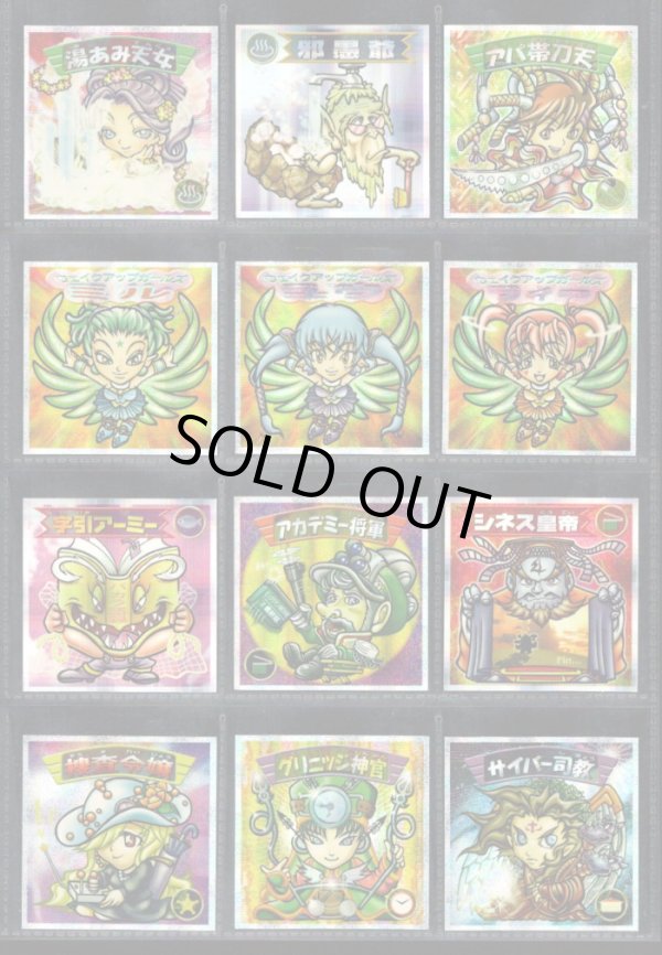 画像3: 12弾Ｐ2・キラ全44種フルコンプ