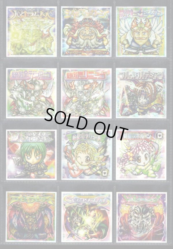 画像1: 12弾Ｐ2・キラ全44種フルコンプ