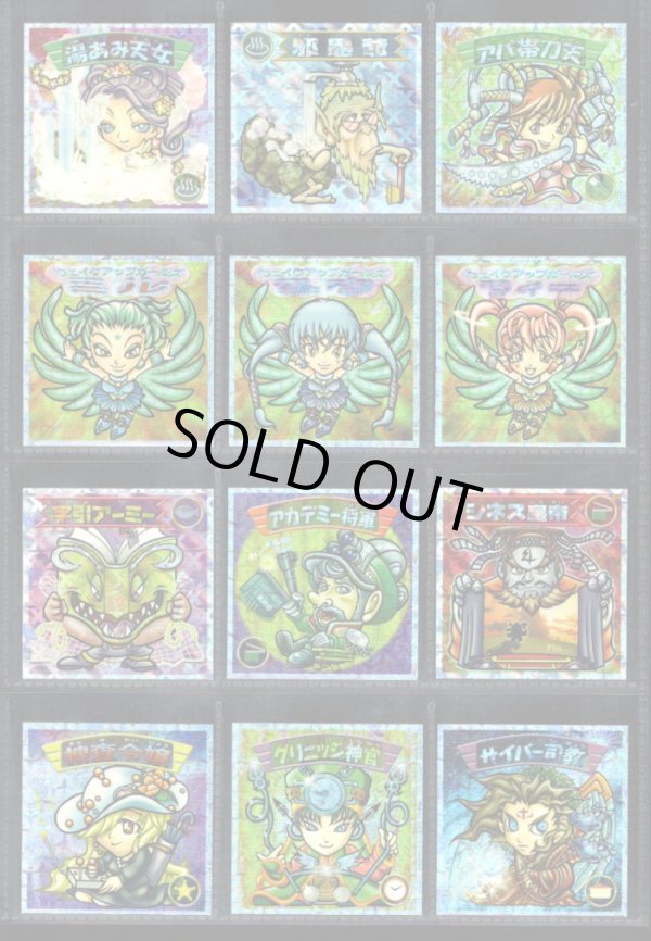 画像3: 12弾Ｐ1・キラ全44種フルコンプ