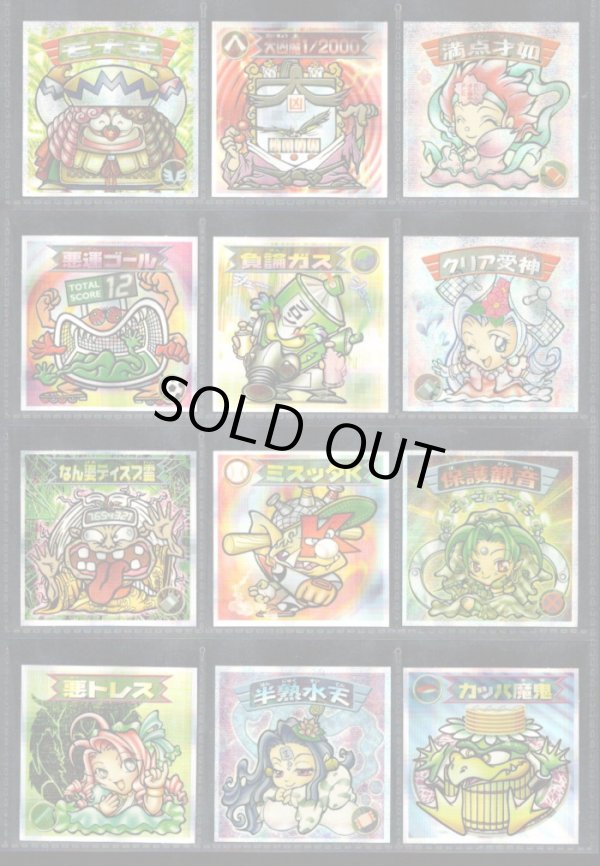 画像2: 12弾Ｐ2・キラ全44種フルコンプ