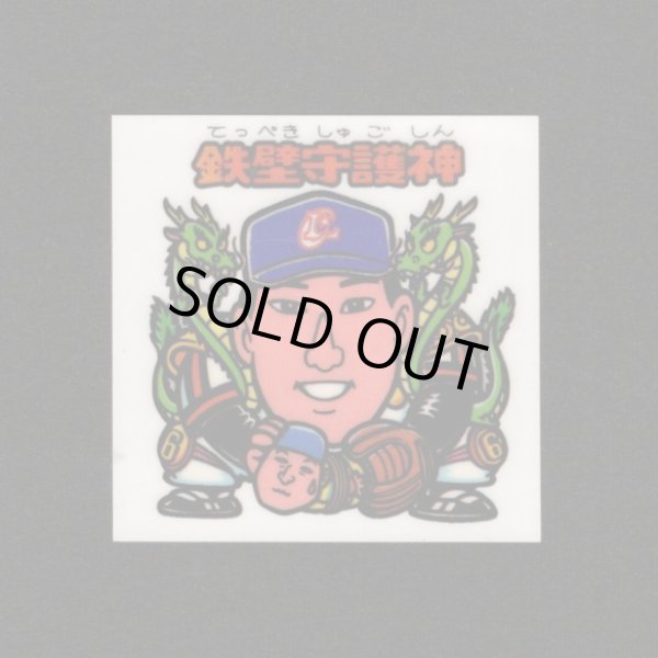 画像19: オリオンズパート1・全10種フルコンプ（スーパーオリオン銀込み） 