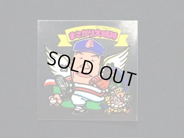 画像12: オリオンズパート1・全10種フルコンプ（スーパーオリオン銀込み） 