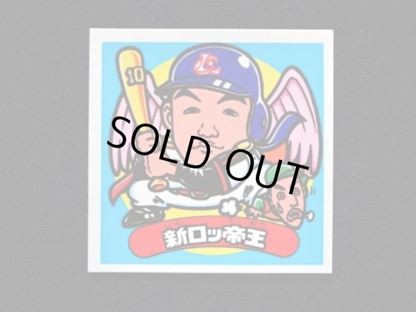 画像33: オリオンズパート1・全10種フルコンプ（スーパーオリオン銀込み） 