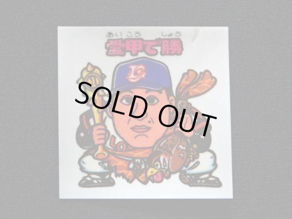 画像18: オリオンズパート1・全10種フルコンプ（スーパーオリオン銀込み） 