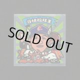 画像: 荘快投球王（パート2）