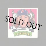 画像: ベース盗騎士（パート2）